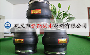 新躍專業(yè)生產耐腐蝕橡膠接頭